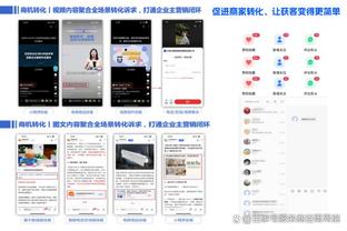 江南电竞网站官网下载安装截图3